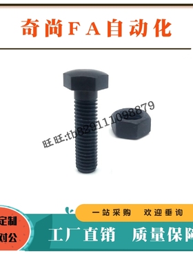 R型定位螺栓PBE51-M4 M5 M6-L10 L15 L20 L25 L30 L35 L40细牙L50