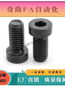 小径螺栓SBB3 4 5 6 8 10 12-5 6 8 10 12 16 20 25 30 35 40粗牙