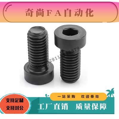 小径螺栓SBB3 4 5 6 8 10 12-5 6 8 10 12 16 20 25 30 35 40粗牙