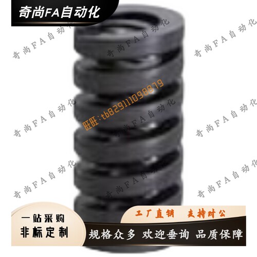 矩形弹簧SWG SWZ10 12 14 16 18 20 22 25 27 30 35 40 50