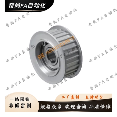 齿型惰轮AHTF18/20/22/24/25/28/30T5100 T5150-d8d10d12中心轴承