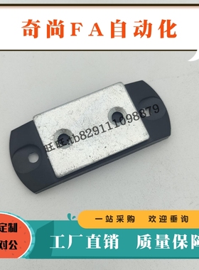 磁力扣E-LMGCBU MGCBU49/59/70 薄型 黑色树脂磁吸 MPM-49/59/70