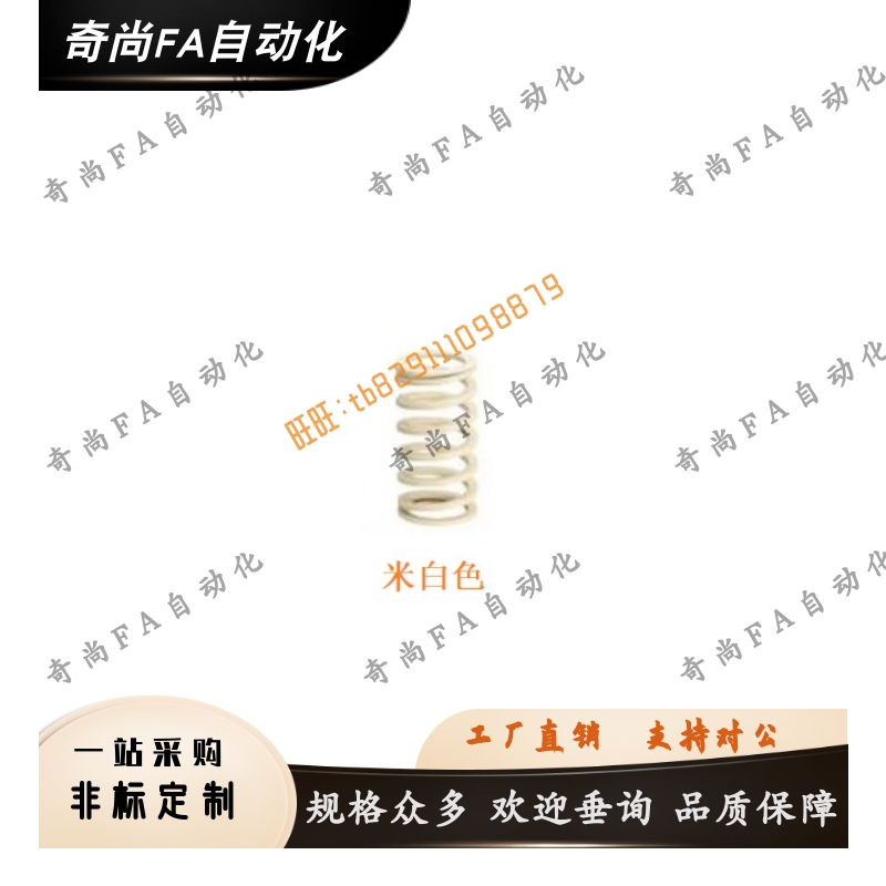 米黄色 矩形弹簧 SWR17 21 26-20 25 30 35 40 45 50 55 60 65