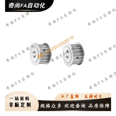 同步带轮TAAS2M-44-060-P5 P6 P6.35 P7 P8 P10 P11 P12 P12.7P13
