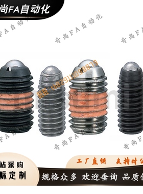 定位珠ZAC11/12/13/14/31/32/33/34-M3-M4-M5-M6-M8-M10M12M16M20