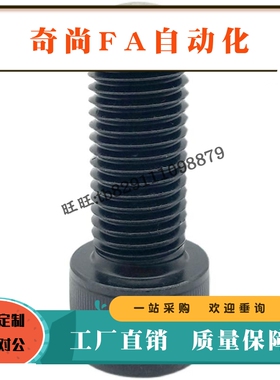 动向钢珠螺杆PT17B-0830/1050/1250/1650/20050平面带内六角24060