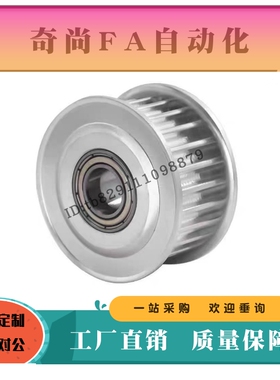 BATFW惰轮AATFW14/15/16/18/20/22/24/25/28 H075 H100 H150 H200