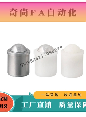 压入式球头柱塞不锈钢PFSSN2 PFSSR3 4 5 6 聚缩醛PFPSN8 PFPPN10
