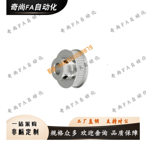 同步轮TABS2M-72-100-P6 P6.35 P8P10P12.7P14P15P16P17P18P19P20