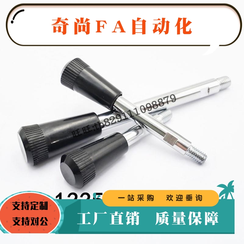握柄C-LRGN8/10/12-83/101/121/125/150/132/156固定型 把手