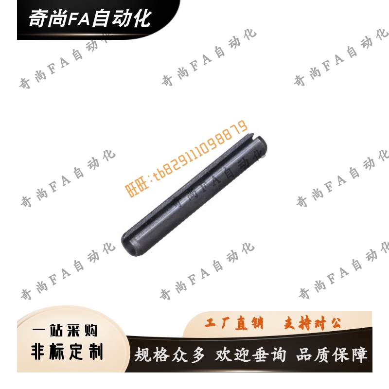 弹性圆柱销BLJ51-D1D1.2D1.4D1.6D2D2.5D3D4D5D6D8D10-L5L10直杆