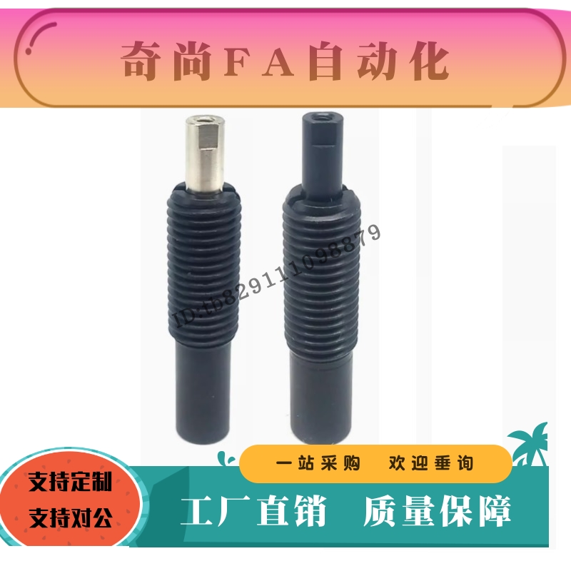 弹簧柱塞PJLTP12轻载PJHTP16重载PJHTP20-15 20 30前端带内螺纹型