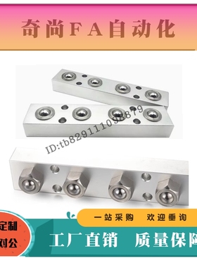 球头钢珠滚轮组件BUHL600六角螺栓型BUHA200 400 600压入4 8 12轮