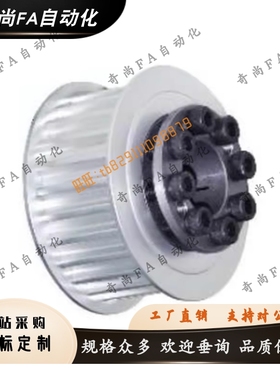 免键胀套同步轮EBY41-S3M100-34-36-40-44-48-50-60-72-E-d6d8d10