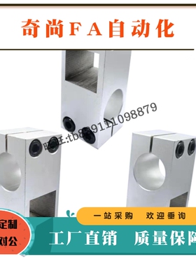 支柱固定夹RDD11/12/01/02/21方圆孔 正交型51/52/41/42/61方方孔