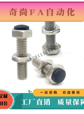 SR挡块螺栓TDC21-M4 M5 M6-L15 L20 L25 L30 L35 L40 L45 L50 L60