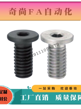 超短头内六角螺栓CBSS2 2.5 3 4-3 4 5 6 8 10 12 16 25 30薄低黑