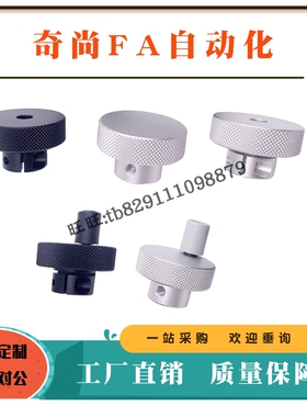 手轮HOKW HOK40/50/63/80-6/8/10/12/16 带螺纹孔型 铝合金 压纹