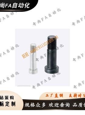 轴承止动销BKT02-M4 M5 M6M8M10M12-H7H8H9H11H13H14H17H15H16H18