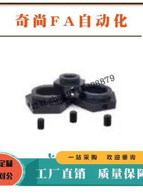 防松动轴承螺帽BNSC BNSCC5/6/8/10/12/15/20/25/30六角止动螺丝