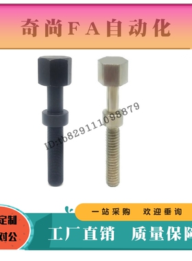 调整螺栓AJSTC4 5 6 8-10 15 20 30 40 50 60 70 80 90 100粗牙25