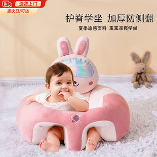 贝初众学坐椅婴儿宝宝餐椅1-3岁学坐沙发坐立神器儿童学座椅练坐