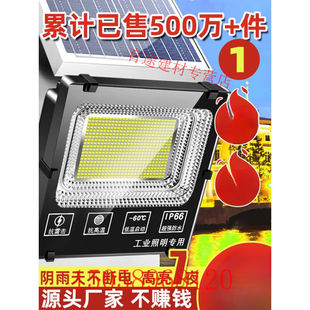 TLXT太阳能灯户外庭院灯一拖二家用室内照明灯超亮路灯天黑自动亮