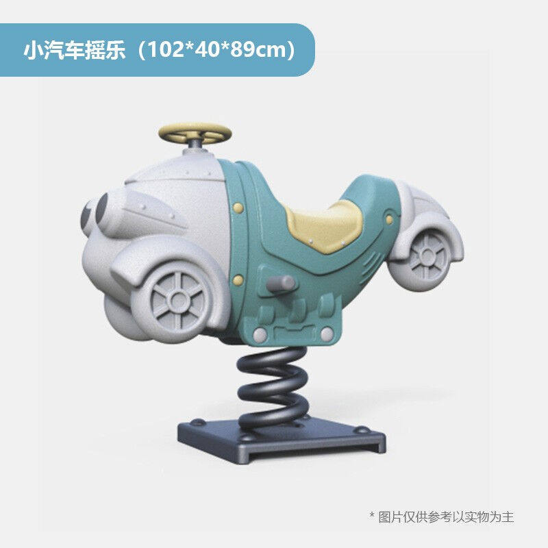 摇马大型户外幼儿园公园小区小孩宝宝游戏区游乐广场儿童弹簧摇马
