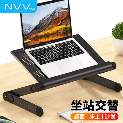 NVV笔记本支架电脑支架站立办公升降电脑桌显示器屏架子桌面
