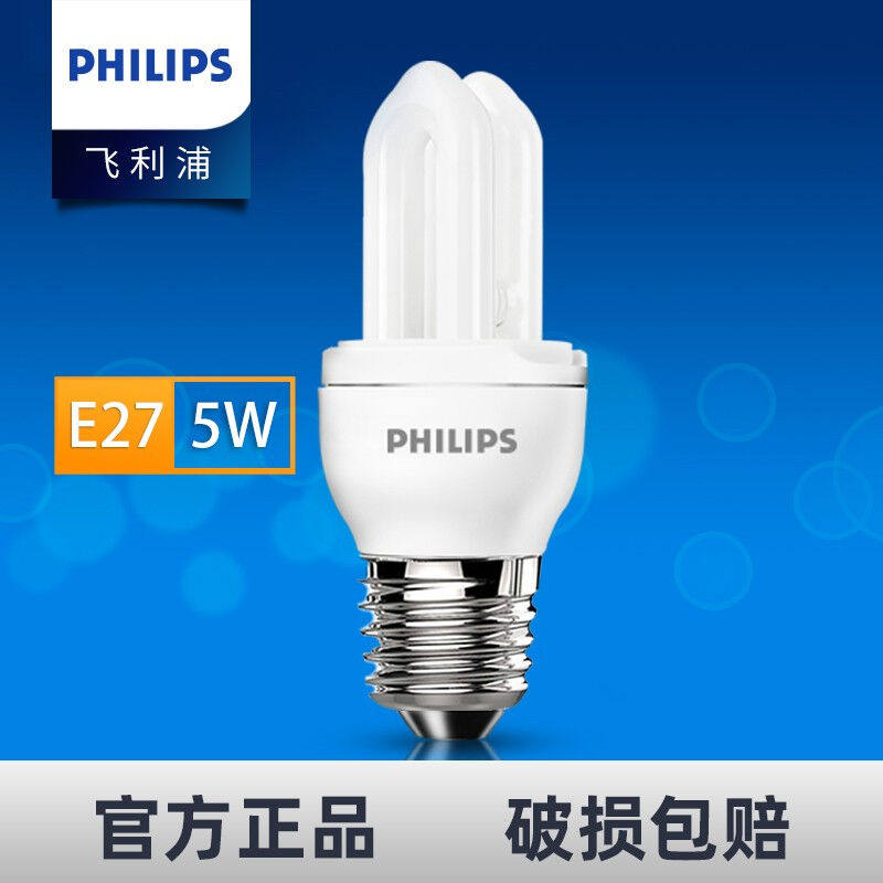 标准型节能灯E27大螺口灯泡电灯泡荧光节能灯管源替换白炽灯5W/2U