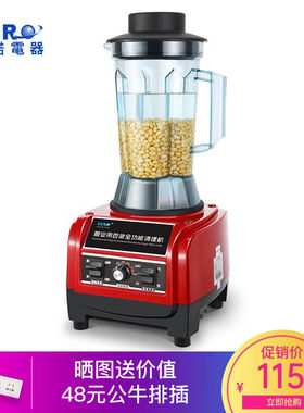 瑟诺（SERO）豆浆机商用早餐店现磨全自动大容量无渣食堂家用免过