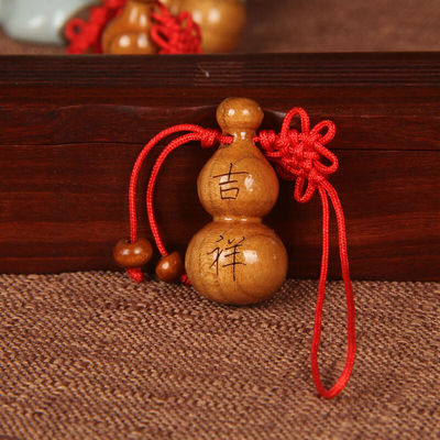 禅云阁桃木小葫芦如意平安葫芦钥匙扣汽车挂件儿童平安吉祥福禄随