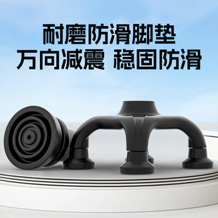 碳纤维拐杖防滑垫橡胶脚垫四脚配件老人拐棍底座单脚套防滑套静音