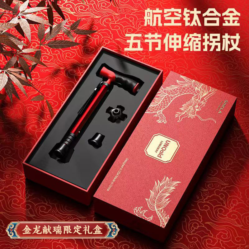 便携式伸缩拐杖年轻人旅游手杖助步器轻便登山拐棍老人防滑助行器