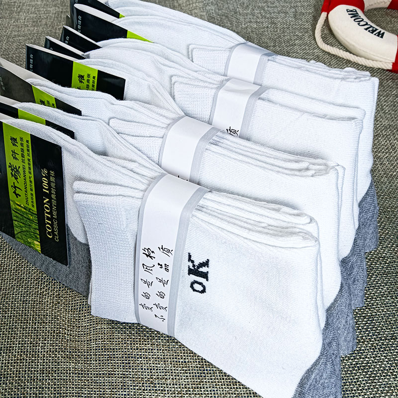 袜子男士秋冬季袜棉中筒袜OK常规保暖袜白灰底色商务中筒吸汗舒适