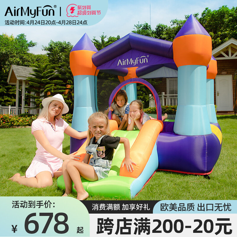 儿童充气城堡室内小型家用蹦蹦床室外大型滑梯家庭淘气堡送鼓风机