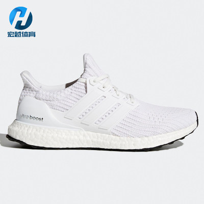 Adidas/阿迪达斯正品新款BOOST4.0 男女休闲跑步鞋 BB6168 BB6166