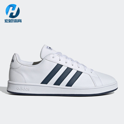 Adidas/阿迪达斯正品Neo GRAND COURT男女运动休闲时尚板鞋FY8568