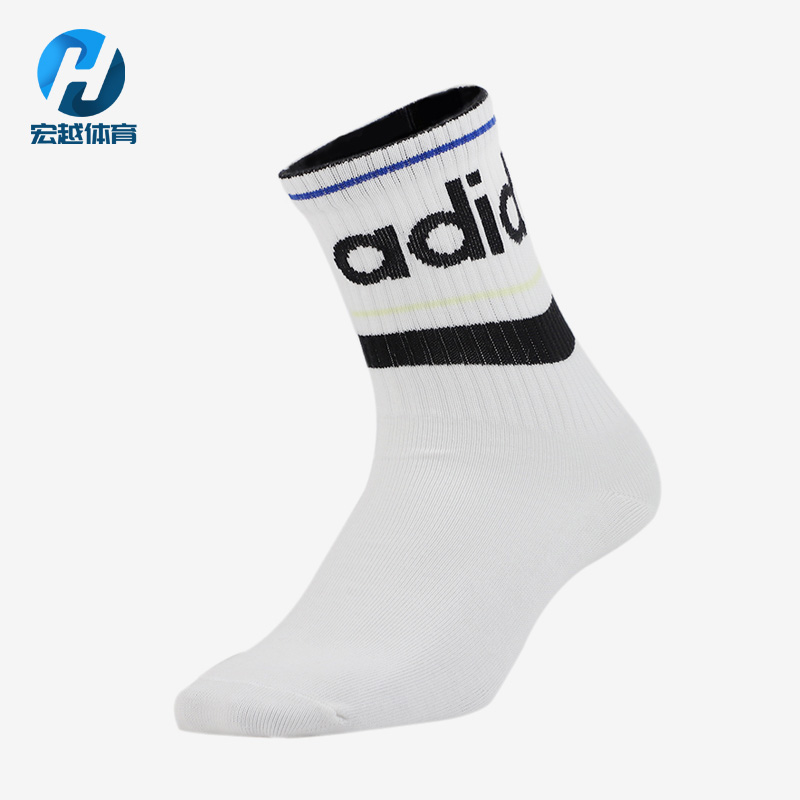 Adidas/阿迪达斯正品透气男女同款舒适休闲运动袜子一双装 FM6794