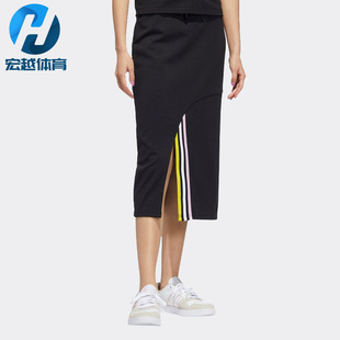 Adidas 女子运动休闲针织侧开叉半身裙HF7331 NEO新款 阿迪达斯正品