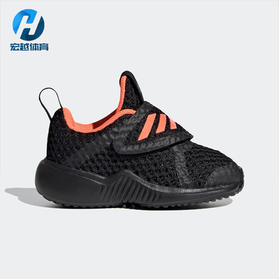 Adidas/阿迪达斯正品FortaRun X SUMMER.RDY CF I小童鞋 EH1707