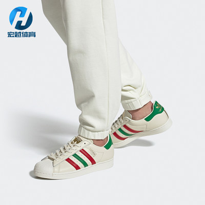 Adidas/阿迪达斯正品三叶草SUPERSTAR 贝壳头男女经典板鞋 FZ5435