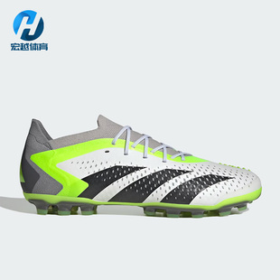 新款 男女AG短钉足球运动鞋 阿迪达斯正品 Adidas IG5170