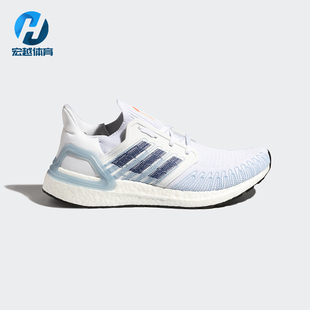 BOOST 阿迪达斯正品 男女缓震运动跑步鞋 FY3454 ULTRA Adidas