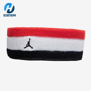 Jordan男女款 休闲舒适运动篮球头带 耐克正品 DV4210 667 Air Nike