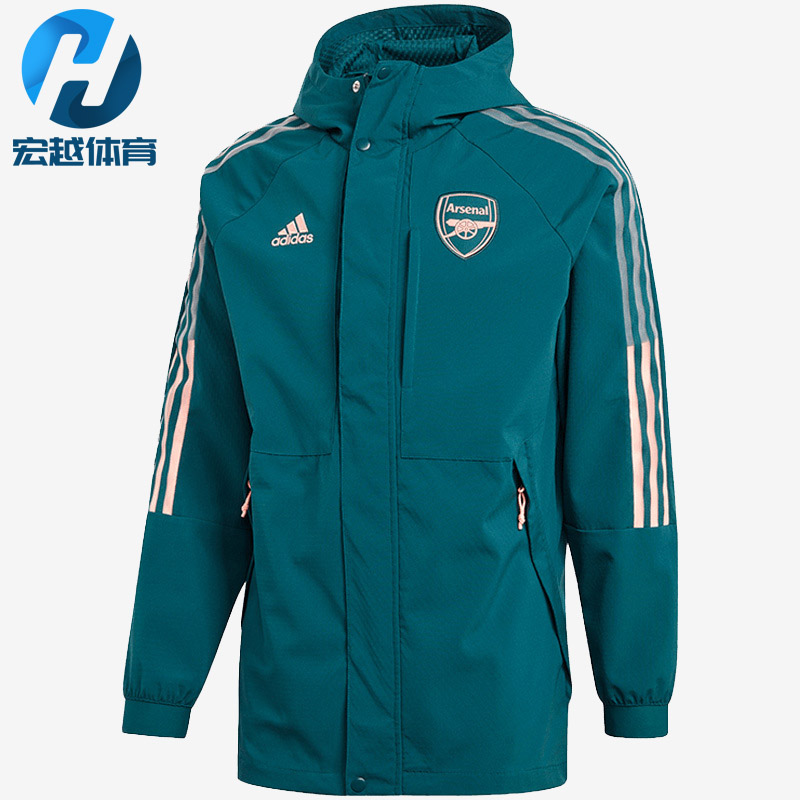 Adidas/阿迪达斯正品AFC TRAVEL JKT 阿森纳足球运动外套 FQ6890
