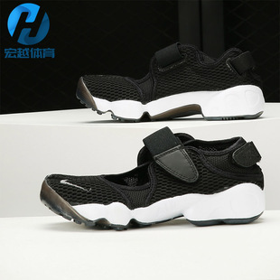 001 Air Nike Rift 848386 耐克正品 女子透气缓震分趾运动鞋