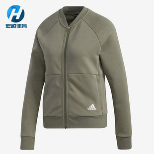 特价 优惠女子时尚 阿迪达斯正品 Adidas 潮流休闲运动舒适夹克外套