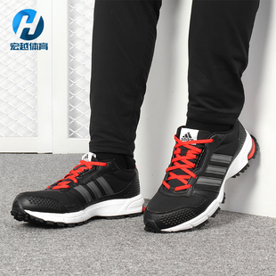 CM8307 marathon Adidas 男子休闲跑步鞋 阿迪达斯正品