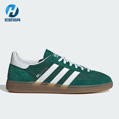 Adidas/阿迪达斯正品三叶草HANDBALL SPEZIAL男女板鞋IF8913